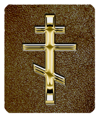 DF35-519-GD-SH-BR Gold Orthodox Cross Shimmer Brown